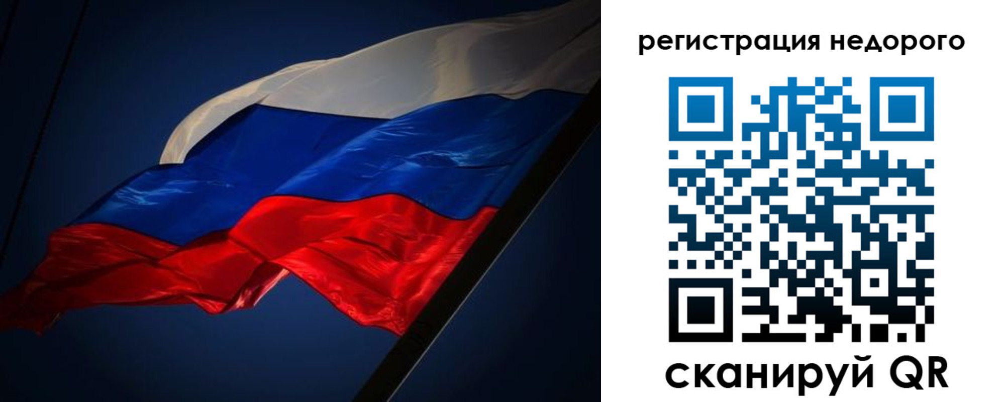 где прописаться в Майском